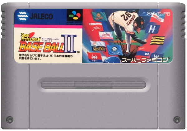 Super Professional Baseball II media 7 for Super Famicom